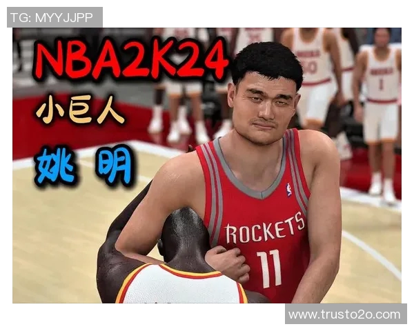 浙江姚明利的篮球之路与人生哲学探讨：从球场到人生的启示与反思